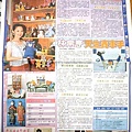 2003_星報