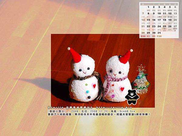 12月_2008聖誕小雪人