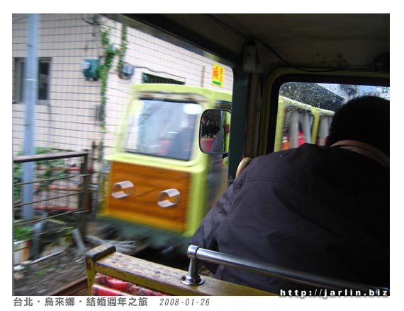 會車耶！