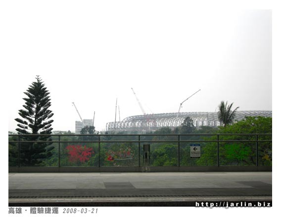 在月台上遠遠看興建中的體育場