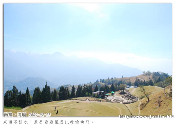090226_清境 (34).jpg