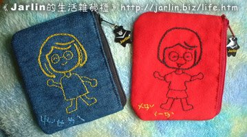 20031208_小錢包