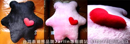 20060420_Jarlin商標熊熊造型抱枕 _粉紅