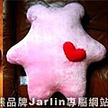 20060420_Jarlin商標熊熊造型抱枕 _粉紅