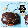 20060111_巧克力豬小弟鑰匙圈