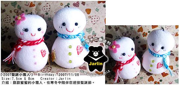 20071108_2007聖誕小雪人