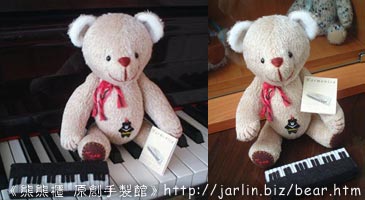 20030824_樂團伴奏熊熊