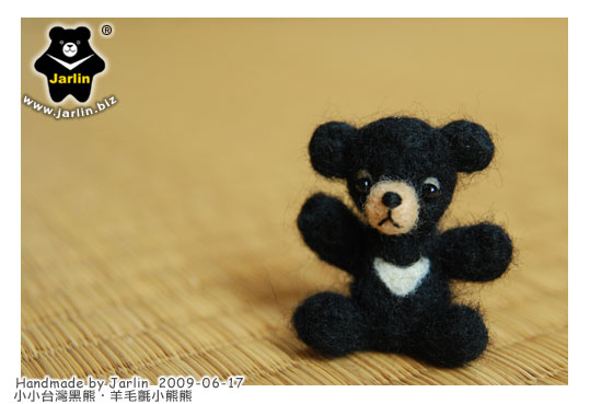 felt bear_小小台灣黑熊_羊毛氈