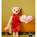 20081118_媒人婆小熊