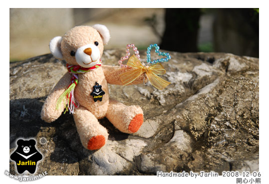 20081206_開心小熊