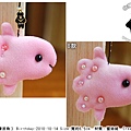 20101014_粉紅曼波魚‧吊飾 & 鑰匙圈《線上店舖作品》