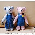 20100726_小熊全家福 《專屬訂製熊熊》_teddy bear