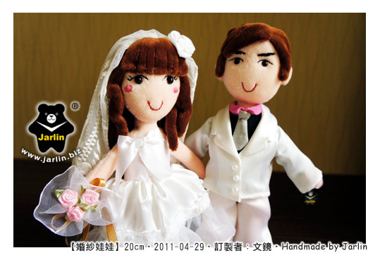 20110429_婚紗娃娃01.jpg 20110429_婚紗娃娃01.jpg