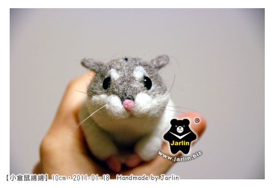 羊毛氈_小倉鼠綿綿01_felt hamster