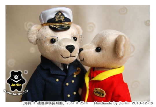 20101219_海員&機艙長熊04_teddy bear