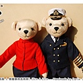 20101219_海員&機艙長熊08_teddy bear