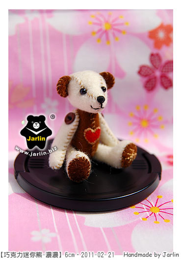 20110221_巧克力迷你熊濃濃03_teddy bear