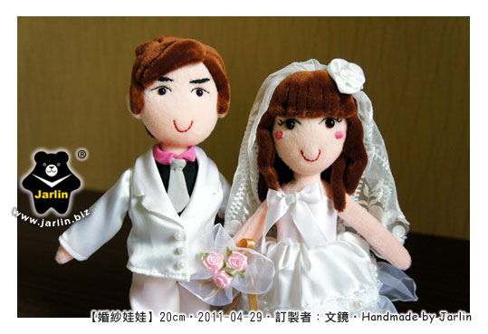 20110429_婚紗娃娃02.jpg 20110429_婚紗娃娃02.jpg