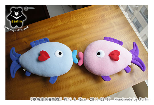 20110317_雙魚座夫妻抱枕02.jpg 20110317_雙魚座夫妻抱枕02.jpg