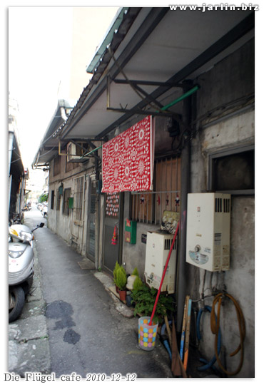 101212_德國手工蛋糕店01.jpg 101212_德國手工蛋糕店01.jpg