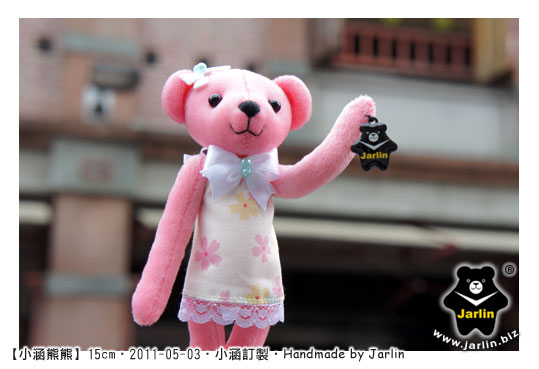 20110503_小涵熊熊03_teddy bear