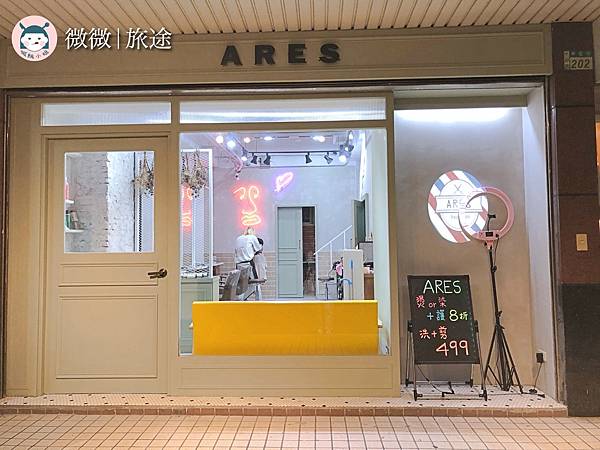 中和染髮推薦_台北髮型沙龍_莓果髮色_AREShairsalon-11.jpg