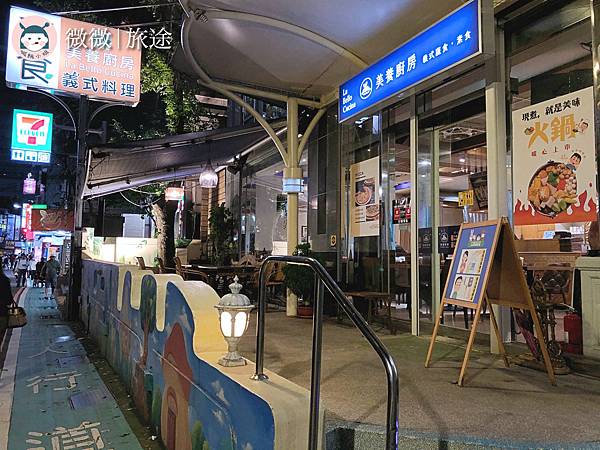 大坪林餐廳推薦＿蔬食料理＿新店素食＿美養廚房・義式蔬食-31.jpg