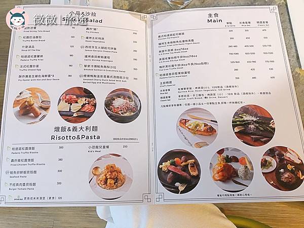 天母餐廳＿天母下午茶＿手作料理＿EAT PLUS 玩食家-4.jpg