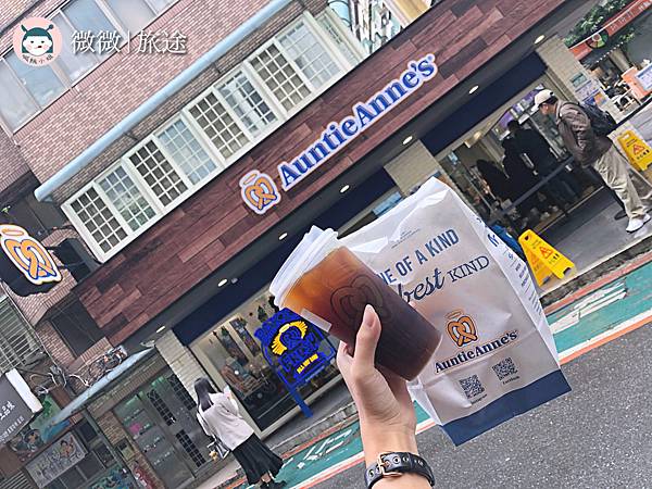 信義美食＿市政府美食＿美國蝴蝶餅推薦＿Auntie Anne%5Cs Pretzel 市政府店-13.jpg