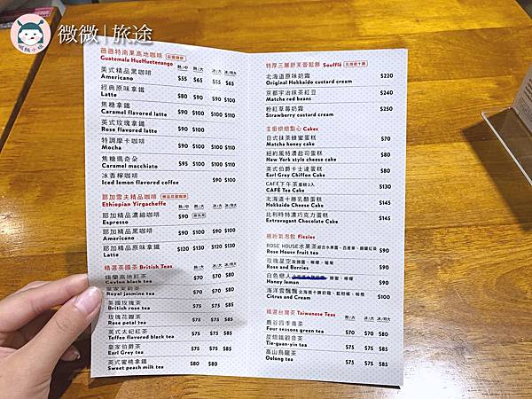 台中咖啡廳＿台中outlet下午茶＿台中約會景點_Rose House Cafe(台中三井店)-1.jpg