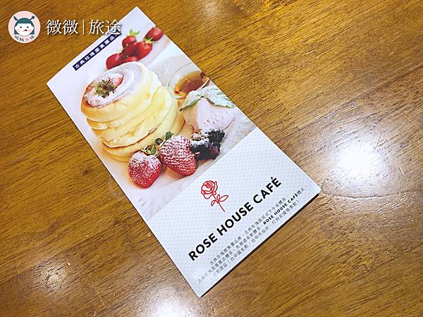 台中咖啡廳＿台中outlet下午茶＿台中約會景點_Rose House Cafe(台中三井店)-8.jpg