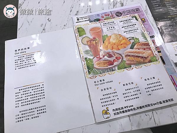 台北宵夜＿台北深夜美食_台北冰店推薦＿宙斯果霸-2.jpg