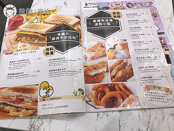 台北宵夜＿台北深夜美食_台北冰店推薦＿宙斯果霸-9.jpg