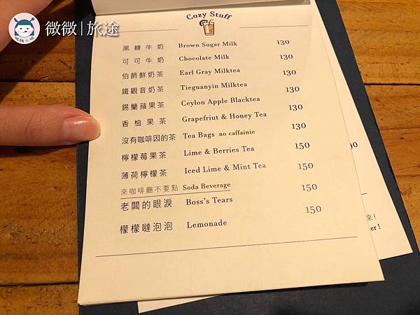 士林咖啡廳_士林下午茶_士林不限時咖啡廳_一杯咖啡士林店 A Cup Of Coffee-15.jpg