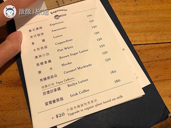 士林咖啡廳_士林下午茶_士林不限時咖啡廳_一杯咖啡士林店 A Cup Of Coffee-19.jpg