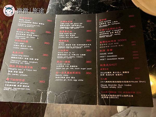 東區餐酒館_國父紀念館餐廳_大安區酒吧_純Chunmix餐酒館-23.jpg 東區餐酒館_國父紀念館餐廳_大安區酒吧_純Chunmix餐酒館-23.jpg