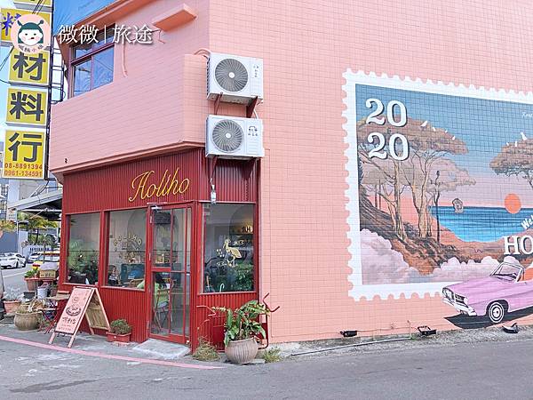 墾丁網美餐廳_墾丁咖啡廳_恆春景點_HOLIHO Bistro 荷里鶴-17.jpg