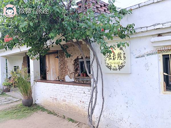 墾丁下午茶推薦_墾丁咖啡廳_恆春餐廳_肥春號 Fatchun Cafe-3.jpg