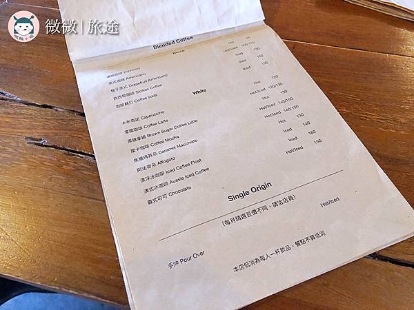 墾丁下午茶推薦_墾丁咖啡廳_恆春餐廳_肥春號 Fatchun Cafe-5.jpg