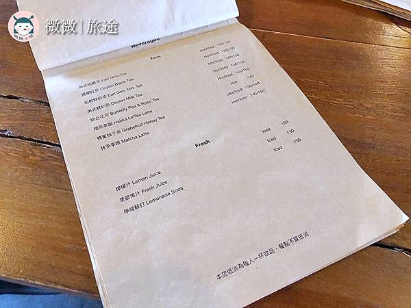 墾丁下午茶推薦_墾丁咖啡廳_恆春餐廳_肥春號 Fatchun Cafe-6.jpg