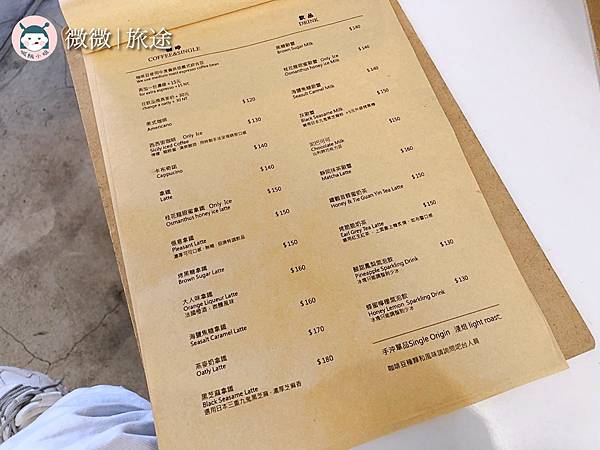 天母咖啡廳_天母下午茶推薦_天母甜點_愜意Pleasant cafe-5.jpg