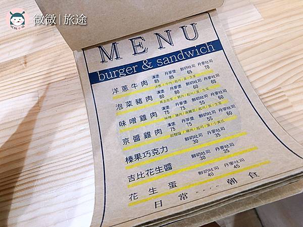 新竹早餐店_新竹早午餐推薦_新竹美食_日常朝食DATO-7.jpg