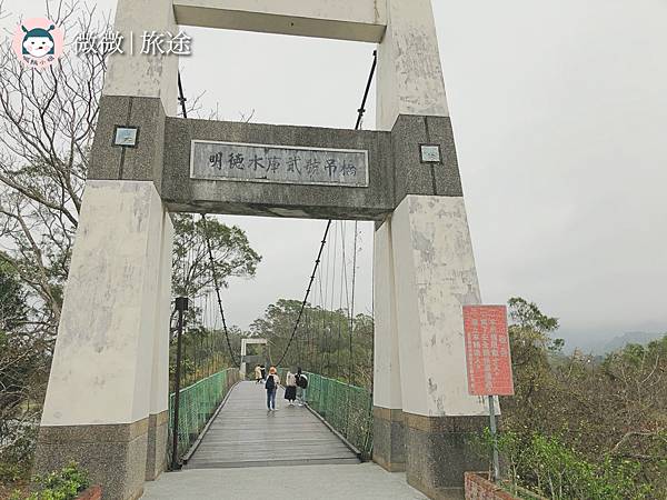 苗栗景點_苗栗咖啡廳_明德水庫日新島＿水榭樓台-7.jpg