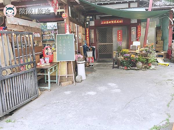 花蓮美食_花蓮必吃_花蓮小吃店_西村的家-16.jpg