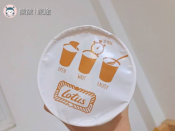 甜點開箱_冰淇淋推薦_蓮花餅乾_lotus焦糖脆餅冰淇淋-3.jpg
