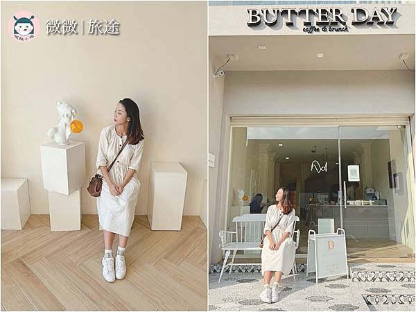 台中甜點店_台中下午茶_馬卡龍推薦_BUTTER DAY奶油日-1.jpg