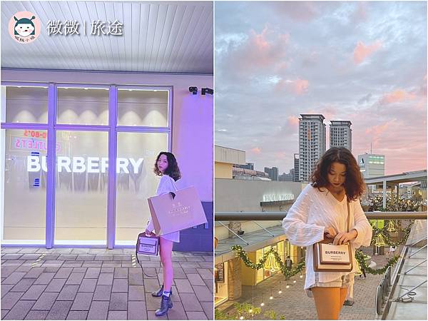 精品開箱_名牌帆布包推薦_時尚穿搭_Burberry Pocket Bag Mini-4.jpg 精品開箱_名牌帆布包推薦_時尚穿搭_Burberry Pocket Bag Mini-4.jpg