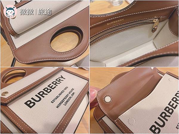 精品開箱_名牌帆布包推薦_時尚穿搭_Burberry Pocket Bag Mini-5.jpg