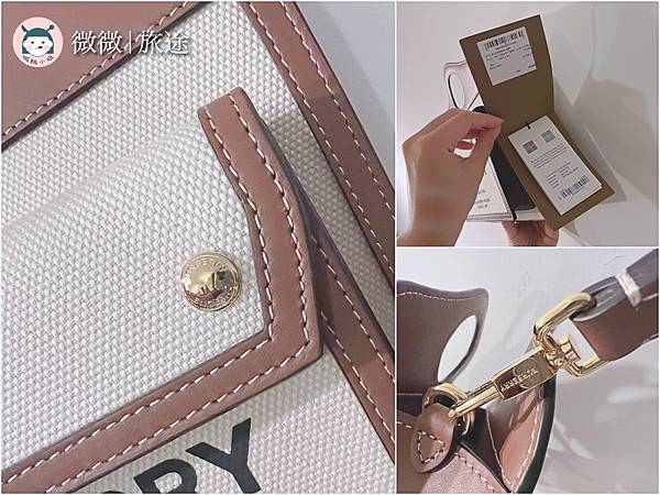 精品開箱_名牌帆布包推薦_時尚穿搭_Burberry Pocket Bag Mini-1.jpg 精品開箱_名牌帆布包推薦_時尚穿搭_Burberry Pocket Bag Mini-1.jpg
