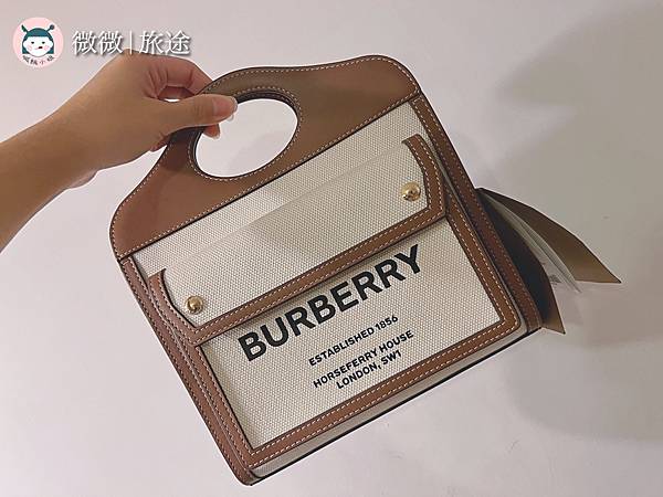 精品開箱_名牌帆布包推薦_時尚穿搭_Burberry Pocket Bag Mini-7.jpg